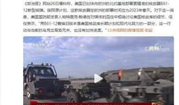 夏威夷核弹爆料视频播放,视频曝光背后的真相与警示